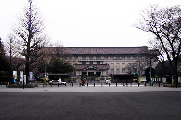 Tokyo National Museum